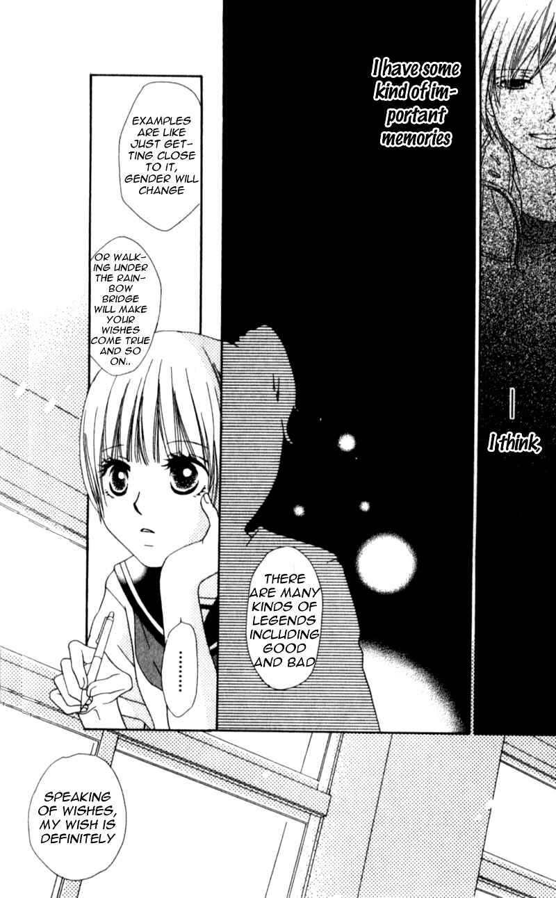 Page 80 Chapter 2 Yumenara Samenaide