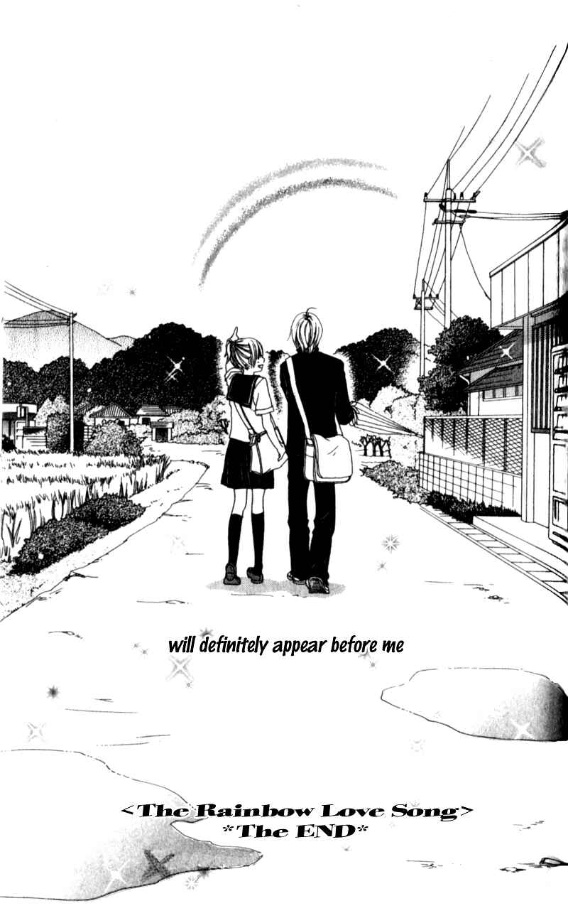 Page 83 Chapter 2 Yumenara Samenaide