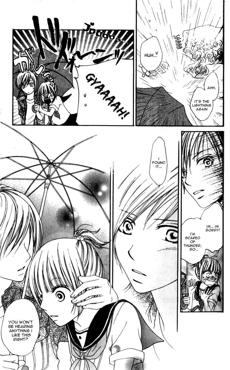Page 9 Chapter 2 Yumenara Samenaide