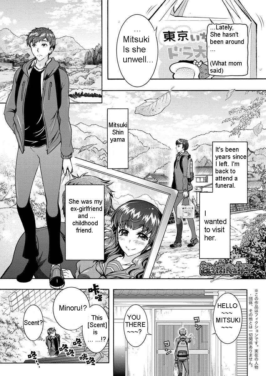 Page 1 Chapter Unknown_f354 Chouchou Nikushokukei Joshi