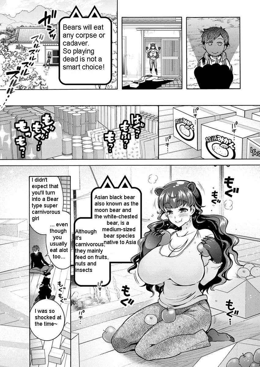 Page 3 Chapter Unknown_f354 Chouchou Nikushokukei Joshi