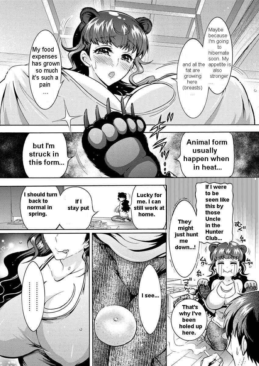 Page 4 Chapter Unknown_f354 Chouchou Nikushokukei Joshi