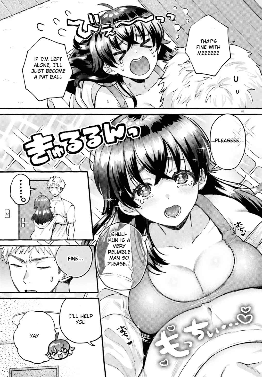 Page 5 Chapter Unknown_a355 Mucchi Muchi na Osananajimi ga Orenchi ni Sujitore shi ni Kita