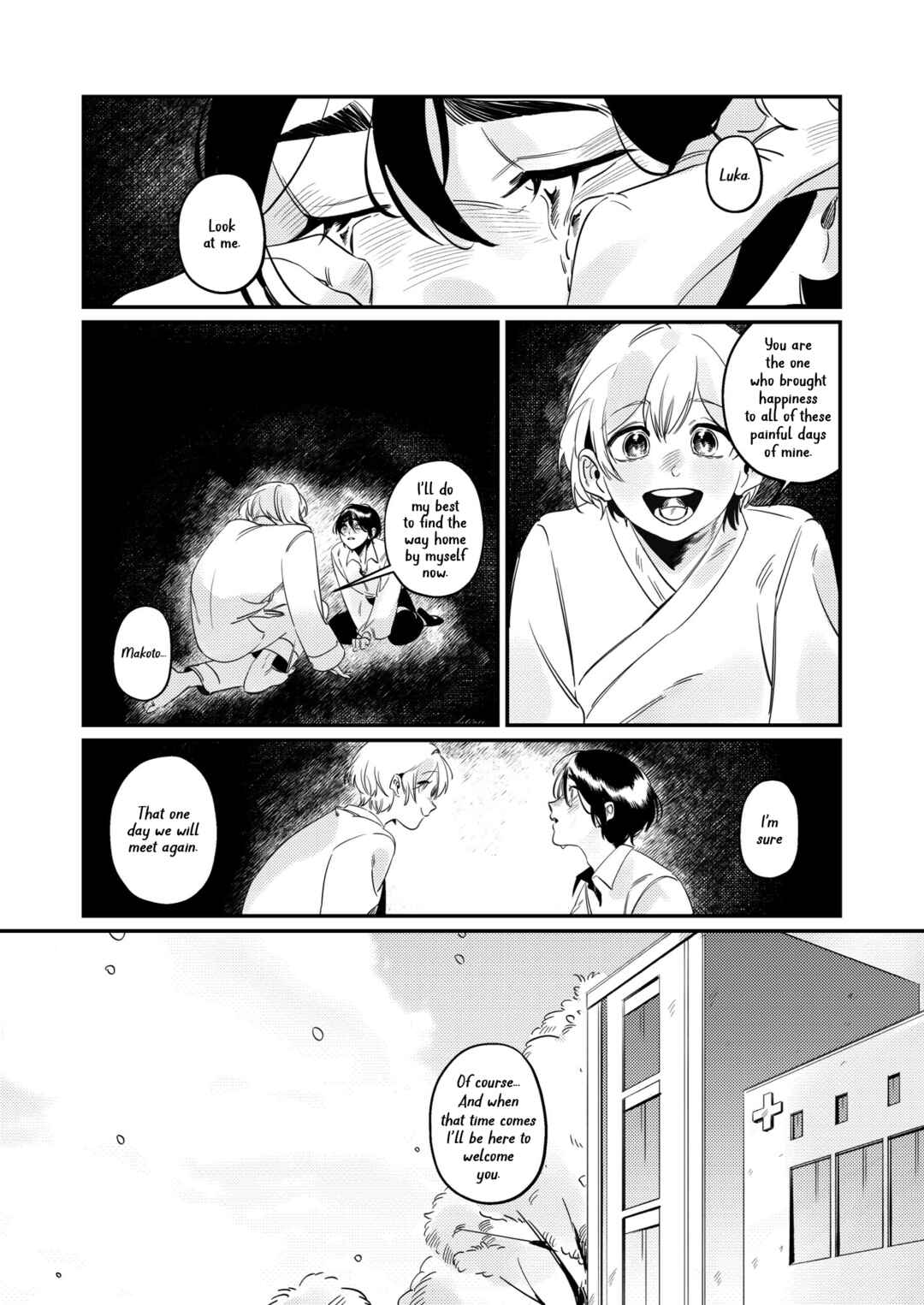Page 7 Chapter Unknown_1a96 Yume no Naka no Tomodachi