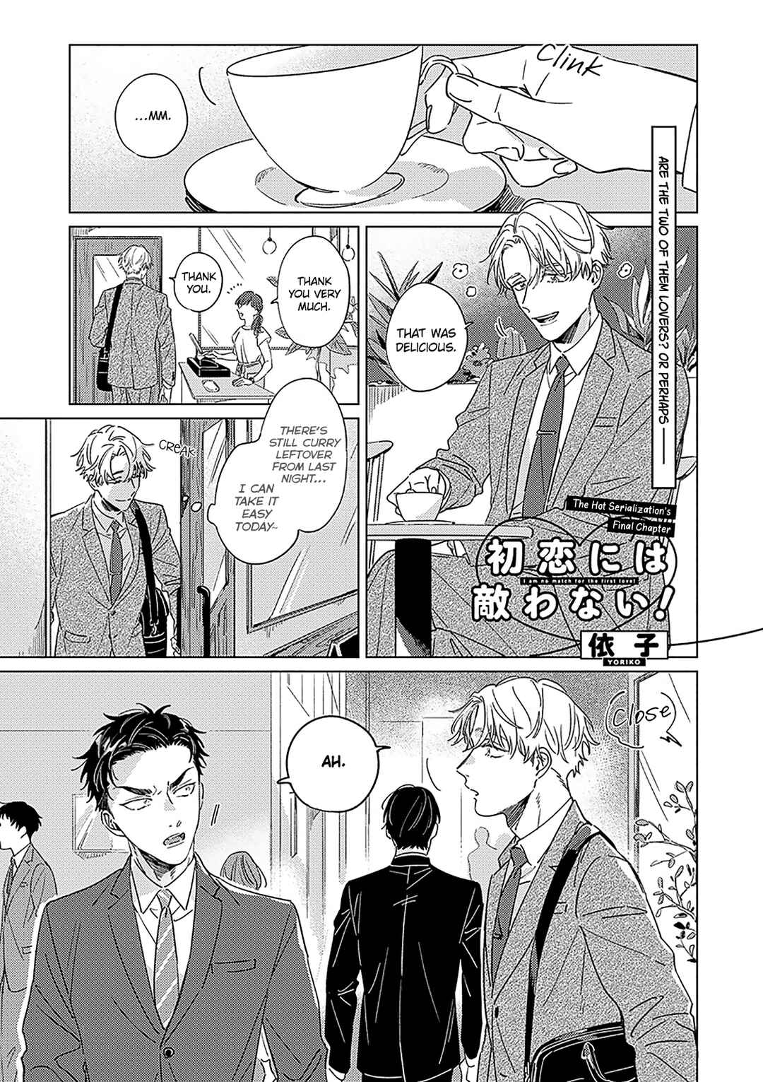 Page 3 Chapter 3 Hatsukoi ni wa Kanawanai!