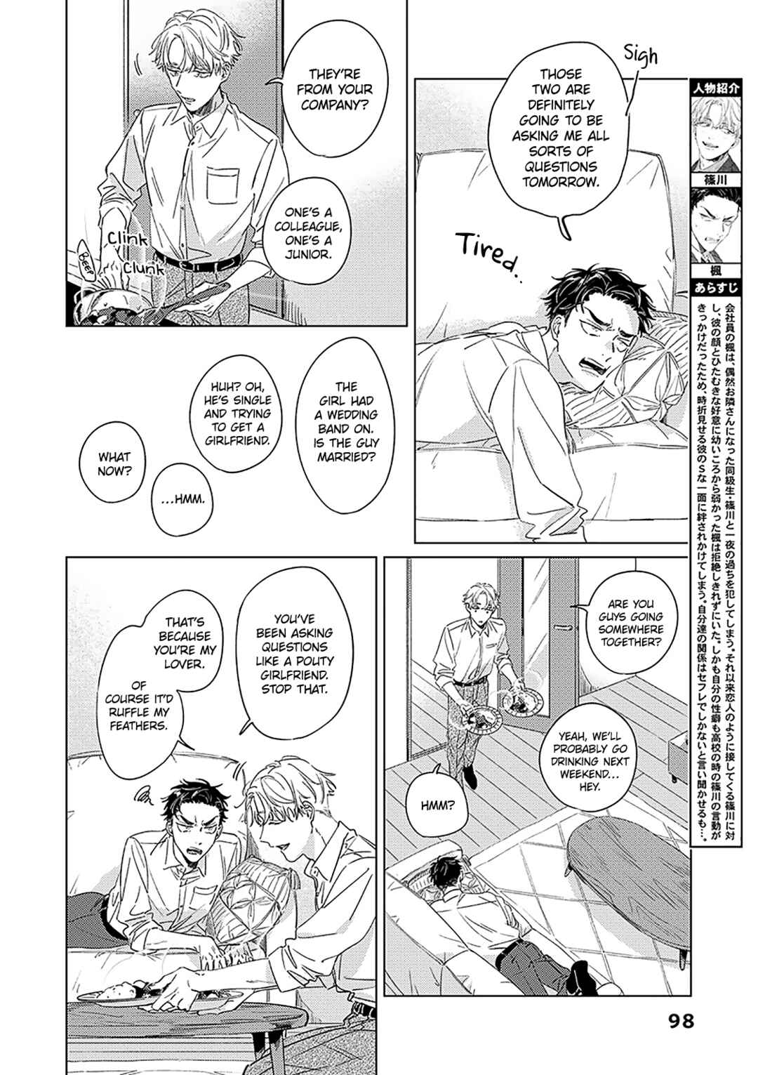 Page 8 Chapter 3 Hatsukoi ni wa Kanawanai!