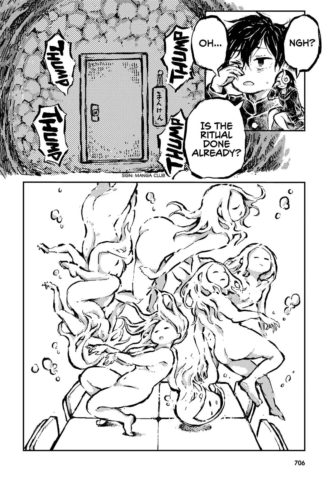 Page 12 Chapter 14 Sheeply Horned Witch Romi