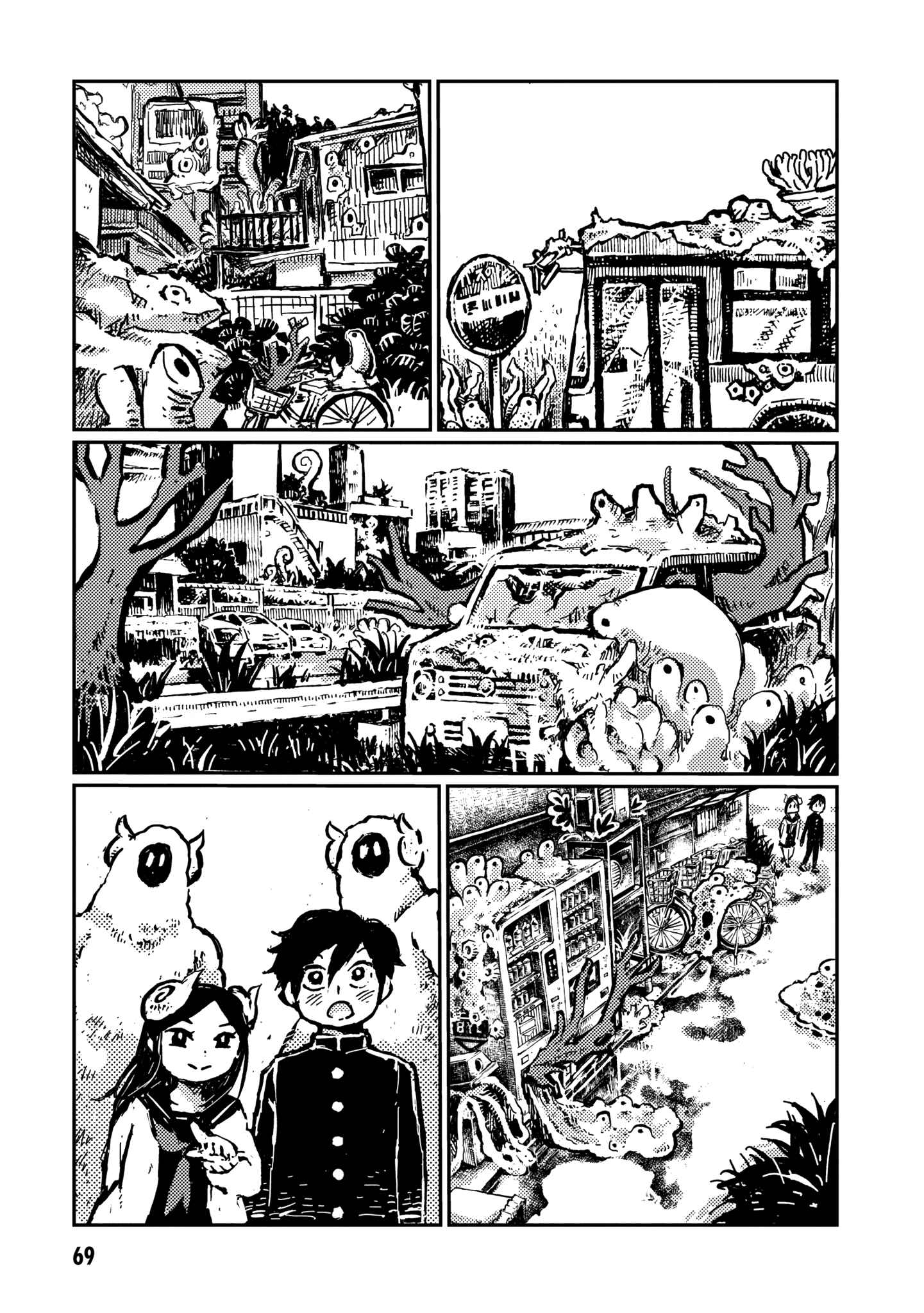 Page 3 Chapter 8 Sheeply Horned Witch Romi