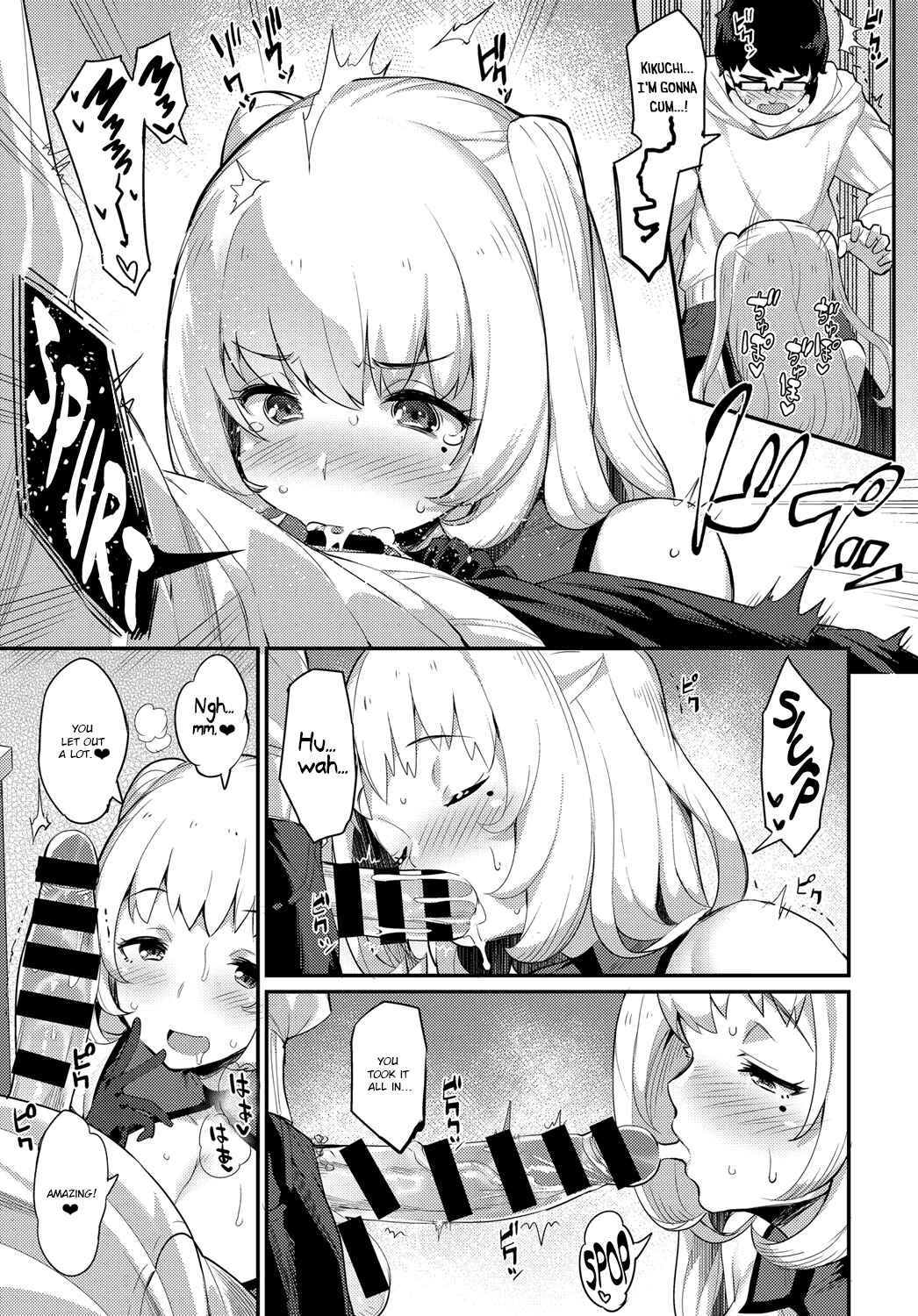 Page 10 Chapter 7 Sugao Sex