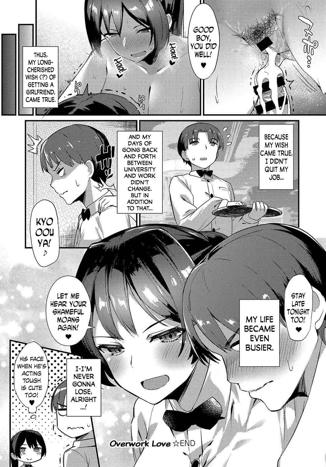 Page 22 Chapter 4 Sugao Sex