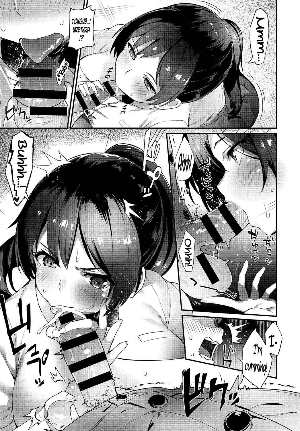 Page 7 Chapter 4 Sugao Sex