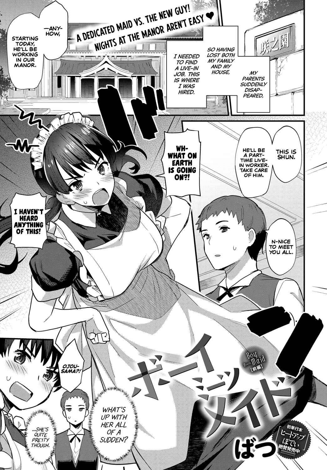 Page 1 Chapter 8 Sugao Sex