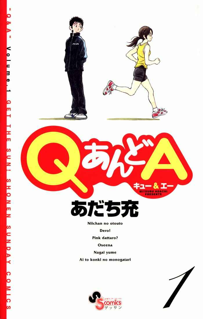 Page 2 Chapter 1 Q & A