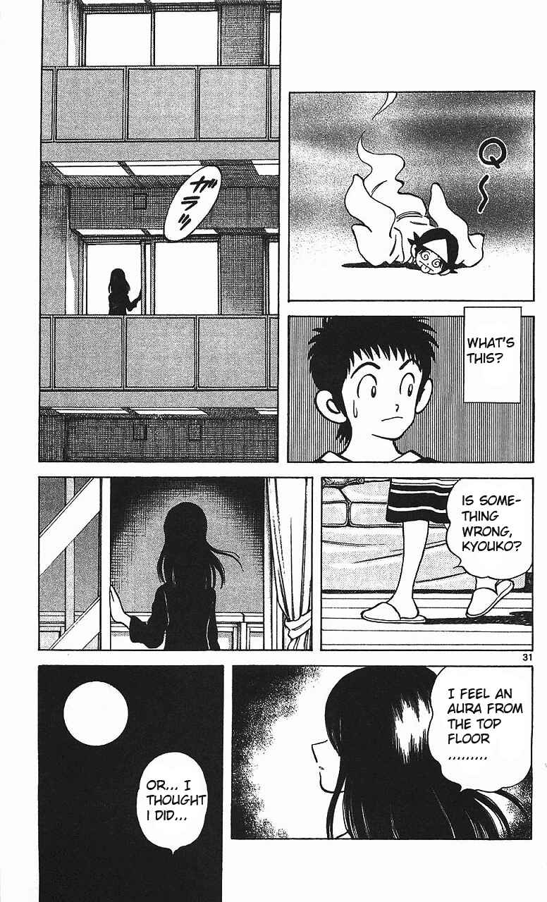 Page 32 Chapter 14 Q & A