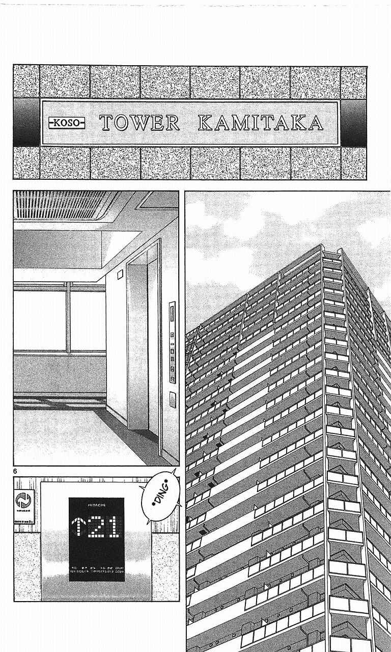 Page 7 Chapter 14 Q & A