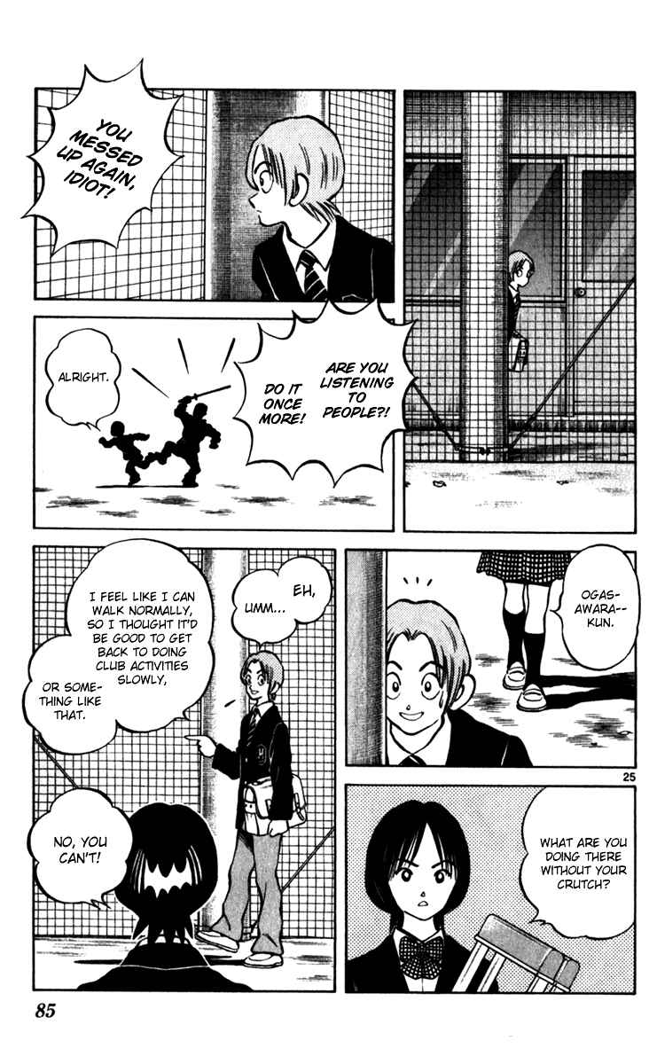 Page 26 Chapter 32 Q & A