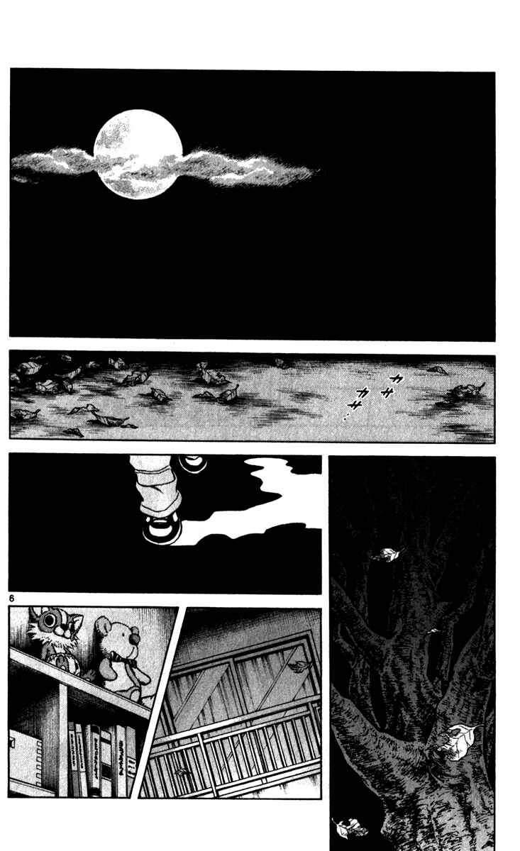 Page 7 Chapter 32 Q & A