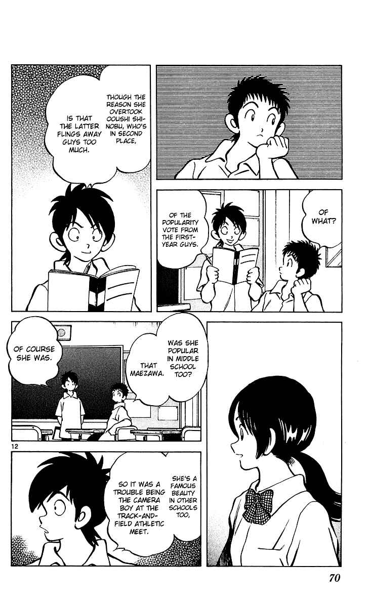 Page 12 Chapter 26 Q & A