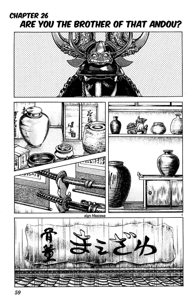 Page 2 Chapter 26 Q & A