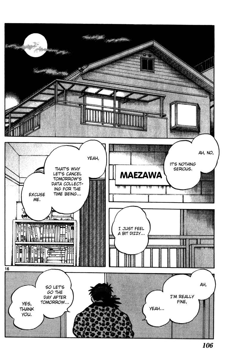 Page 17 Chapter 33 Q & A