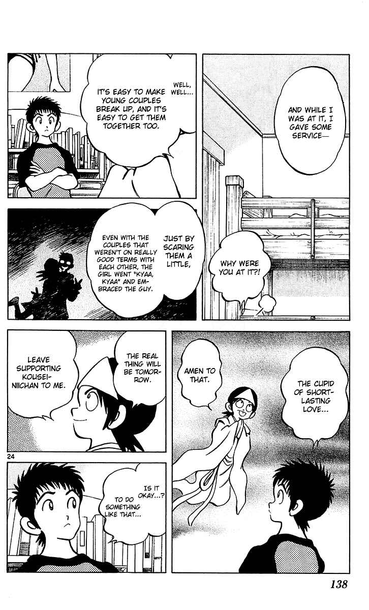 Page 24 Chapter 28 Q & A