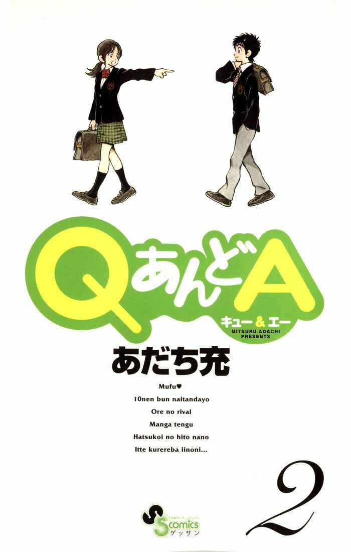Page 1 Chapter 7 Q & A