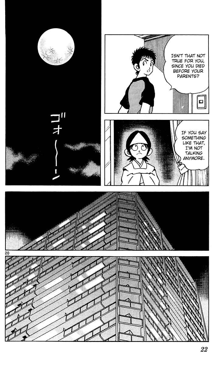 Page 25 Chapter 24 Q & A