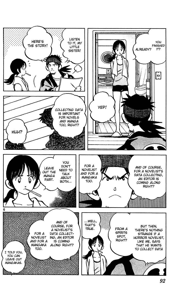 Page 7 Chapter 27 Q & A