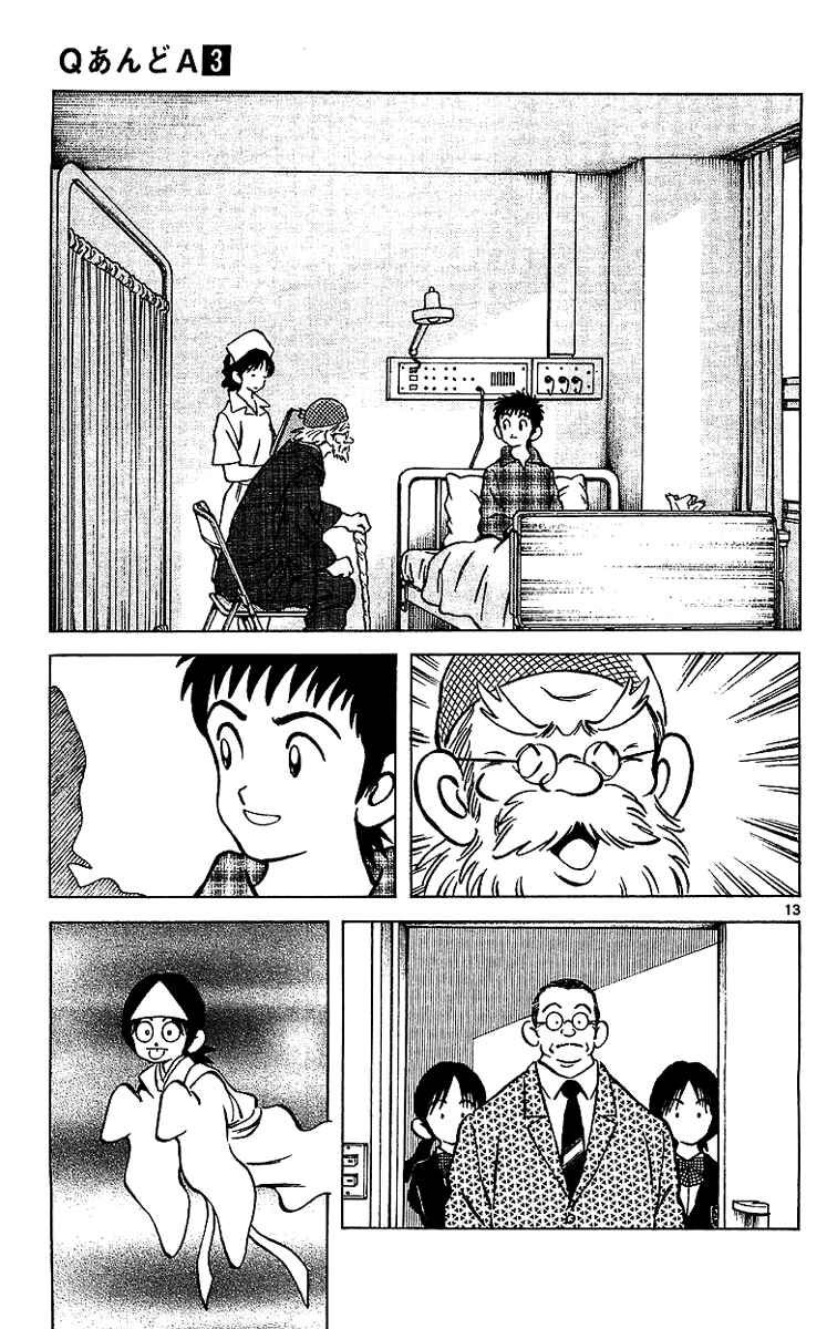 Page 14 Chapter 16 Q & A