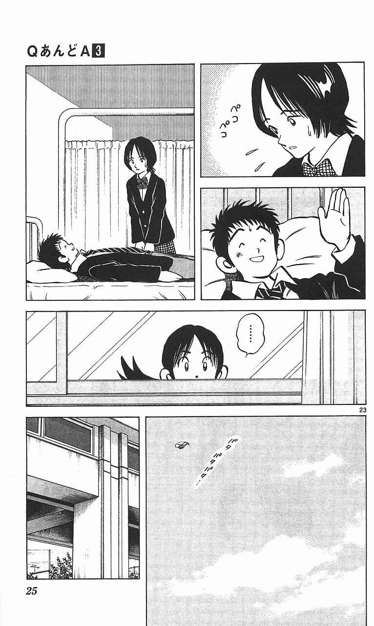 Page 24 Chapter 13 Q & A