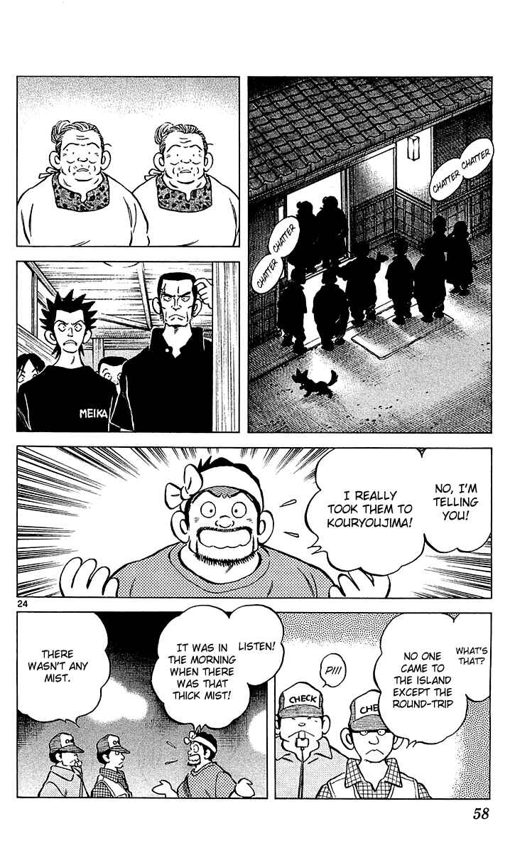 Page 25 Chapter 19 Q & A