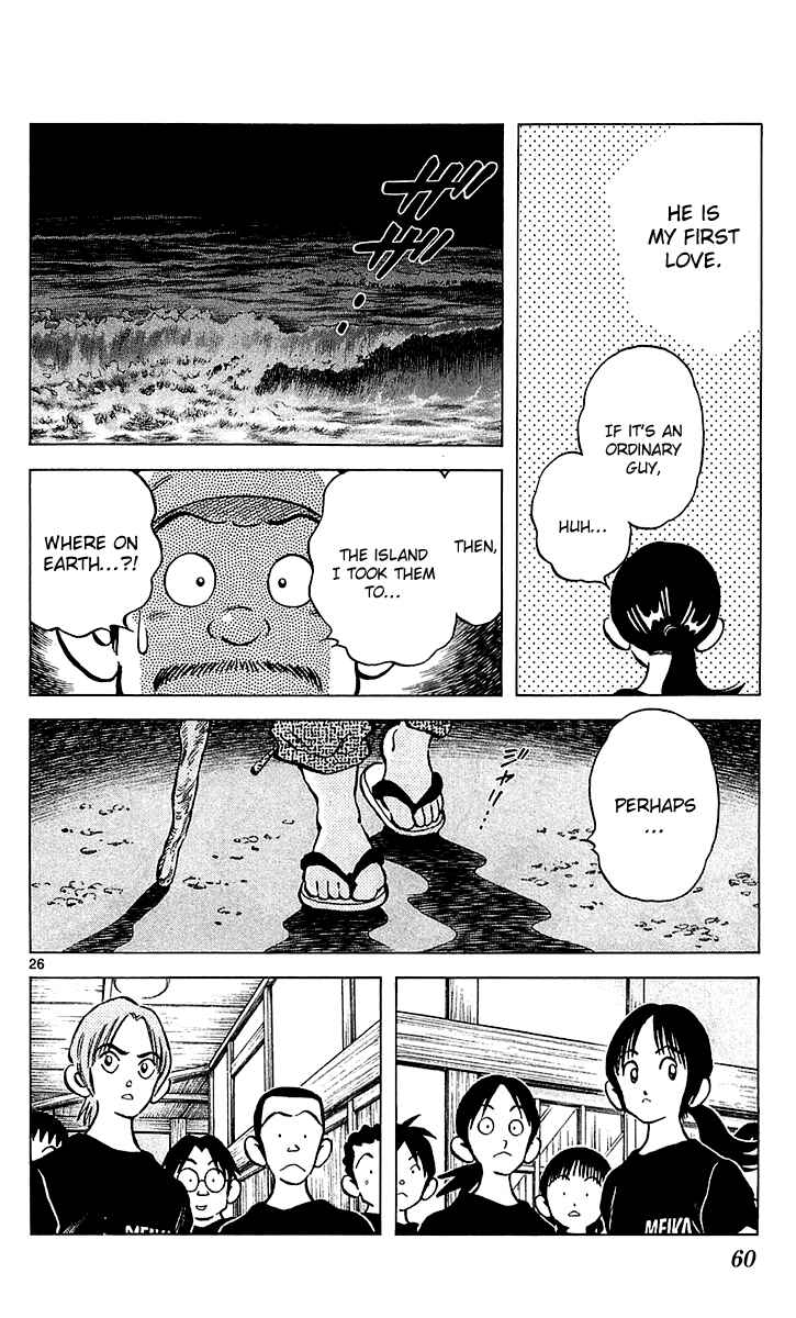 Page 27 Chapter 19 Q & A