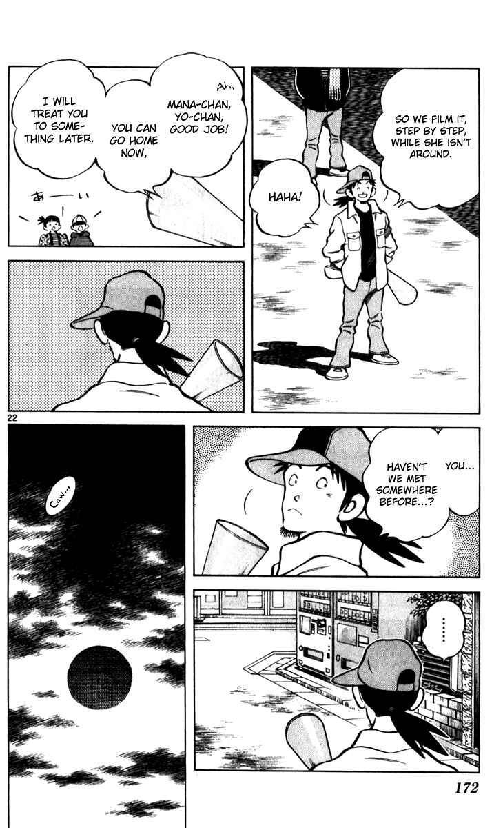 Page 52 Chapter 34 Q & A