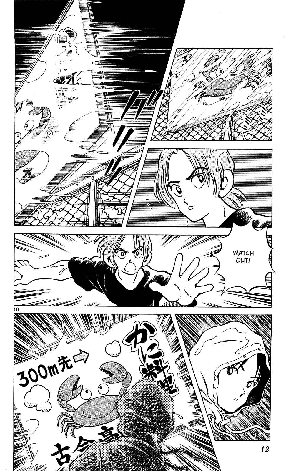 Page 11 Chapter 18 Q & A