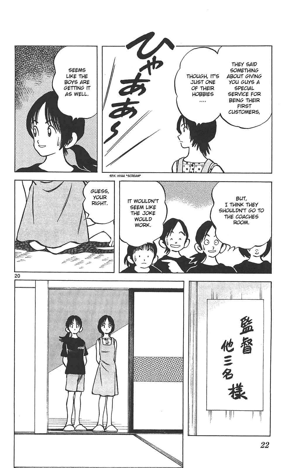 Page 21 Chapter 18 Q & A