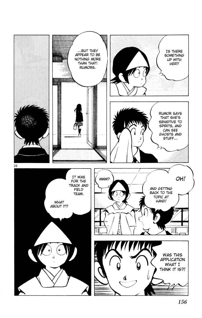 Page 29 Chapter 5 Q & A