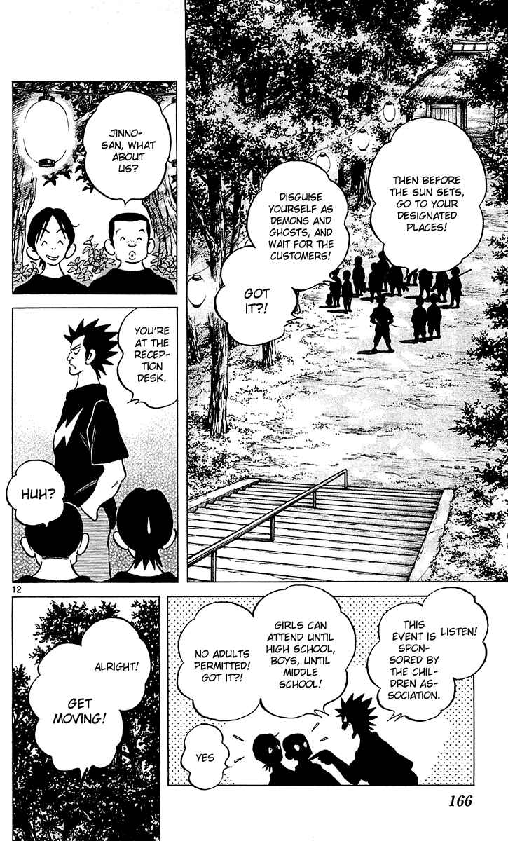 Page 12 Chapter 23 Q & A