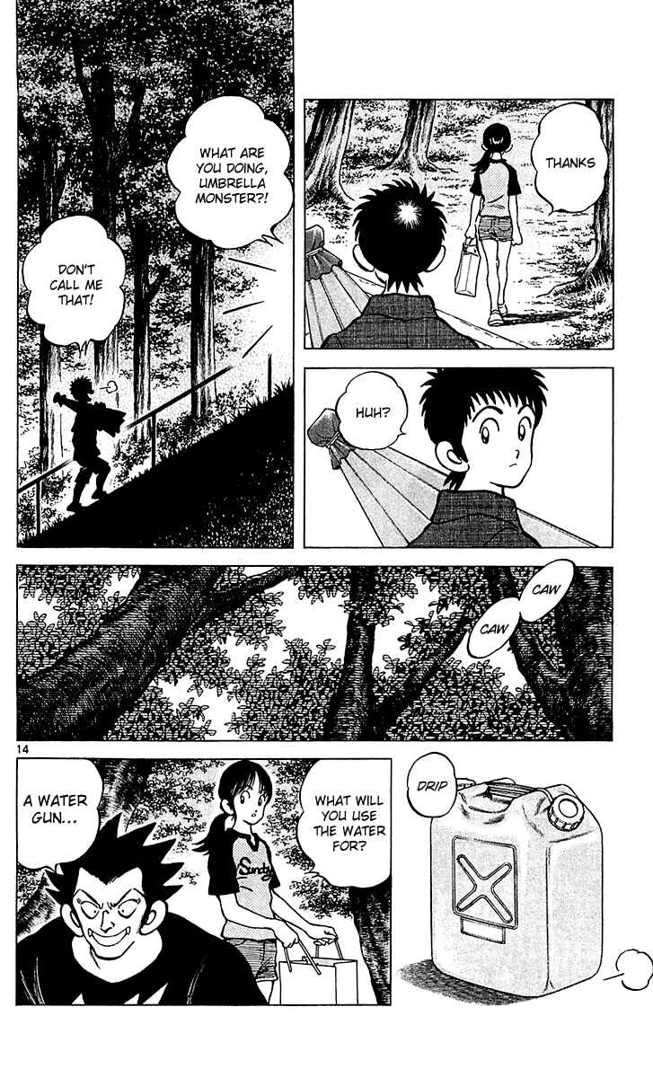 Page 14 Chapter 23 Q & A