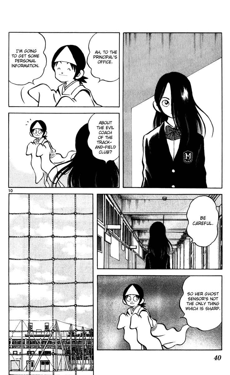 Page 11 Chapter 31 Q & A