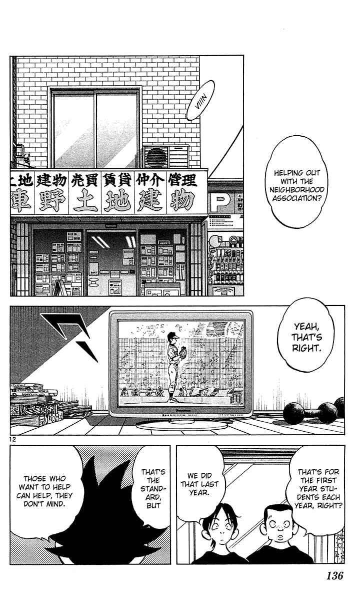 Page 13 Chapter 22 Q & A