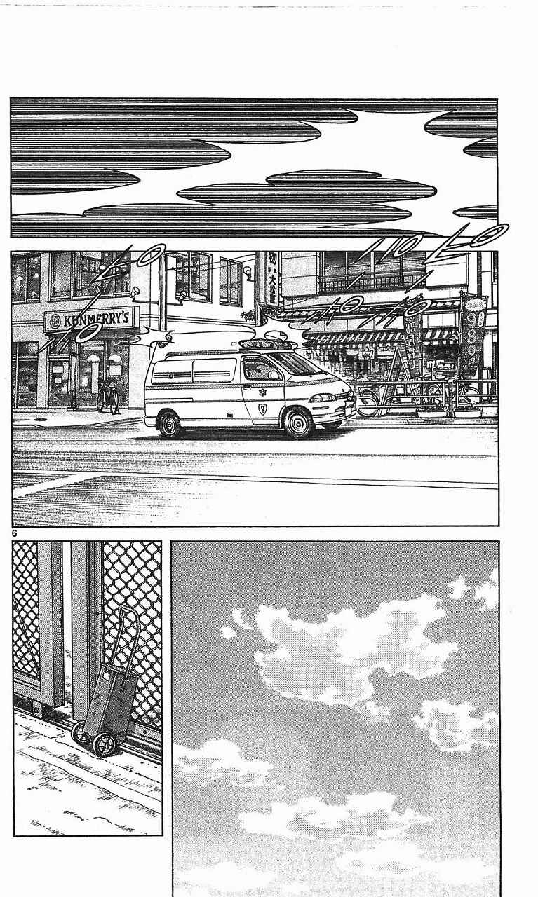 Page 7 Chapter 15 Q & A