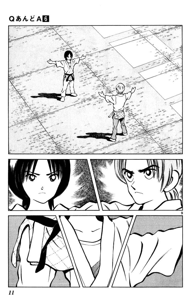 Page 14 Chapter 30 Q & A