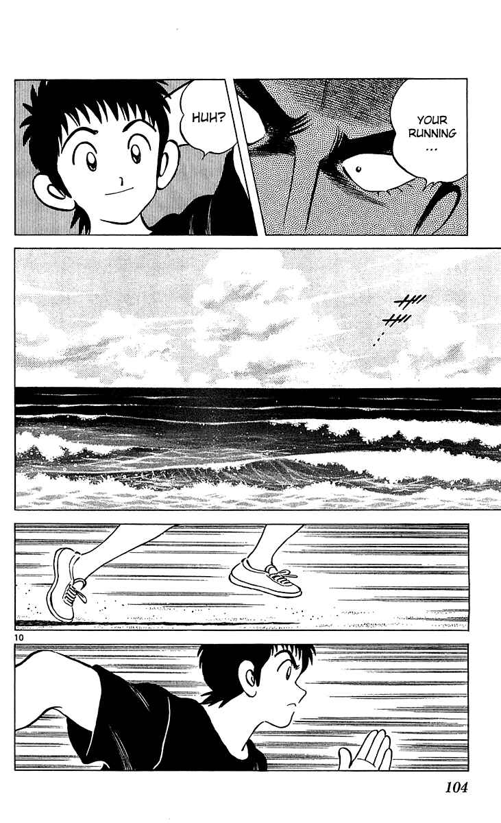 Page 11 Chapter 21 Q & A