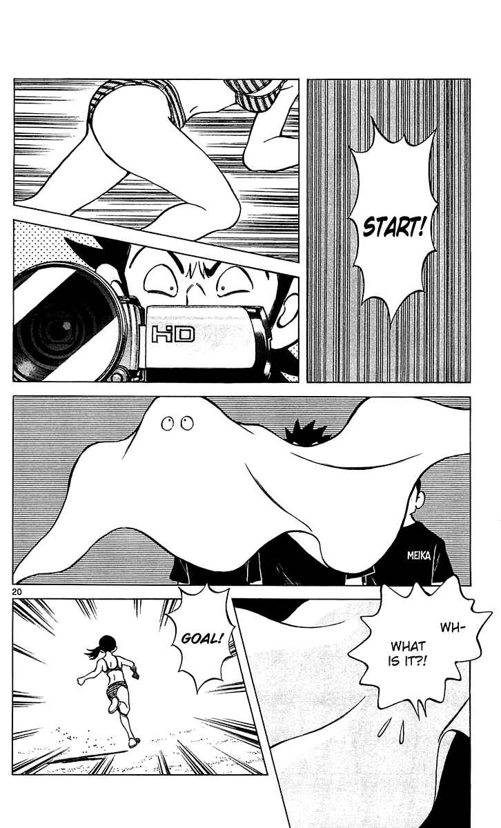 Page 21 Chapter 21 Q & A
