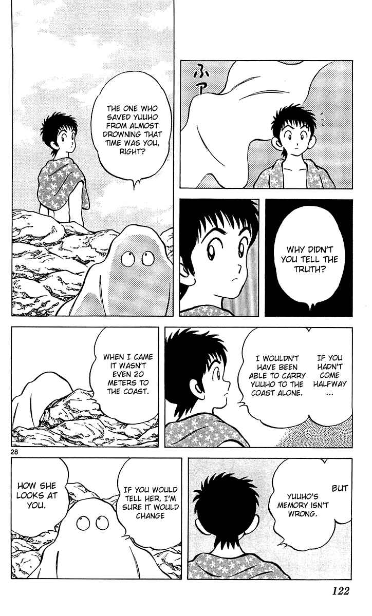 Page 29 Chapter 21 Q & A