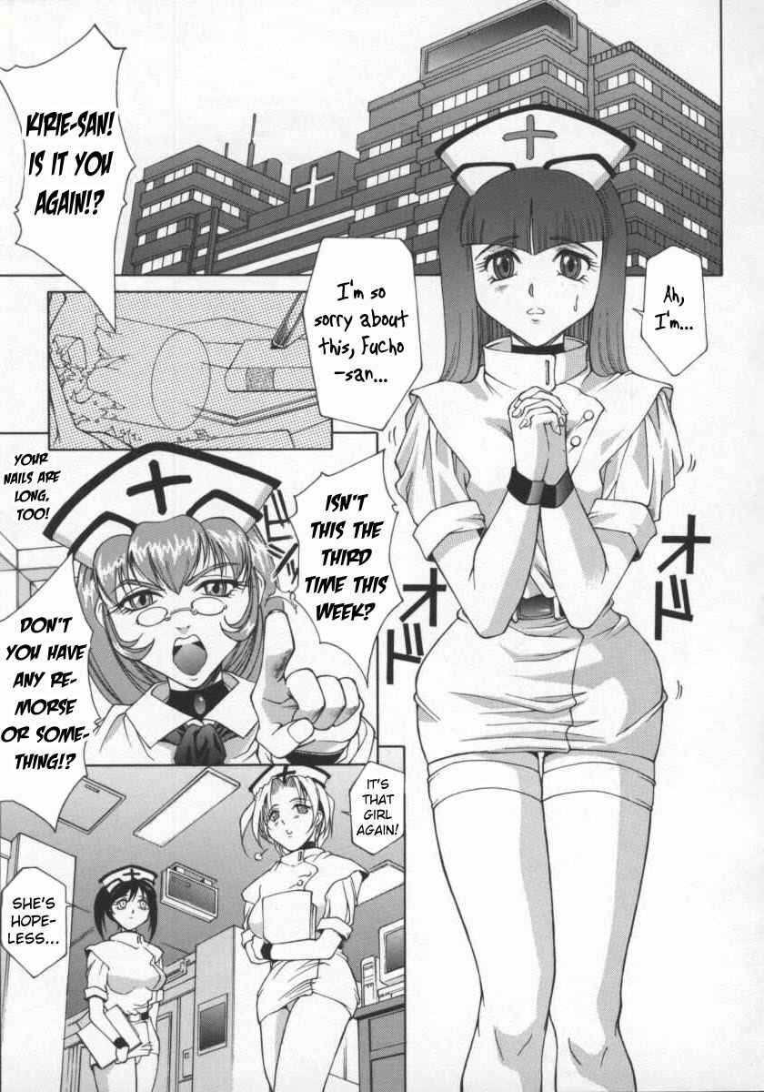 Page 1 Chapter 8 Biane