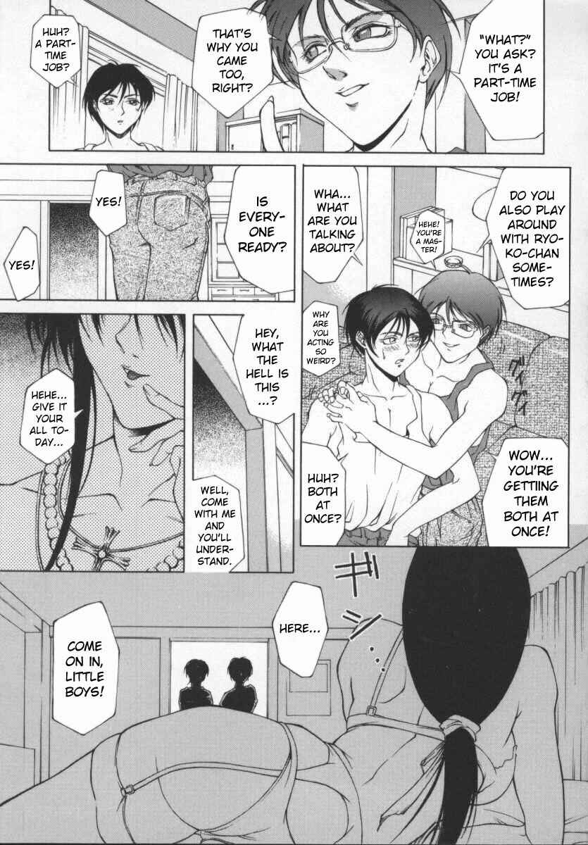 Page 5 Chapter 10 Biane