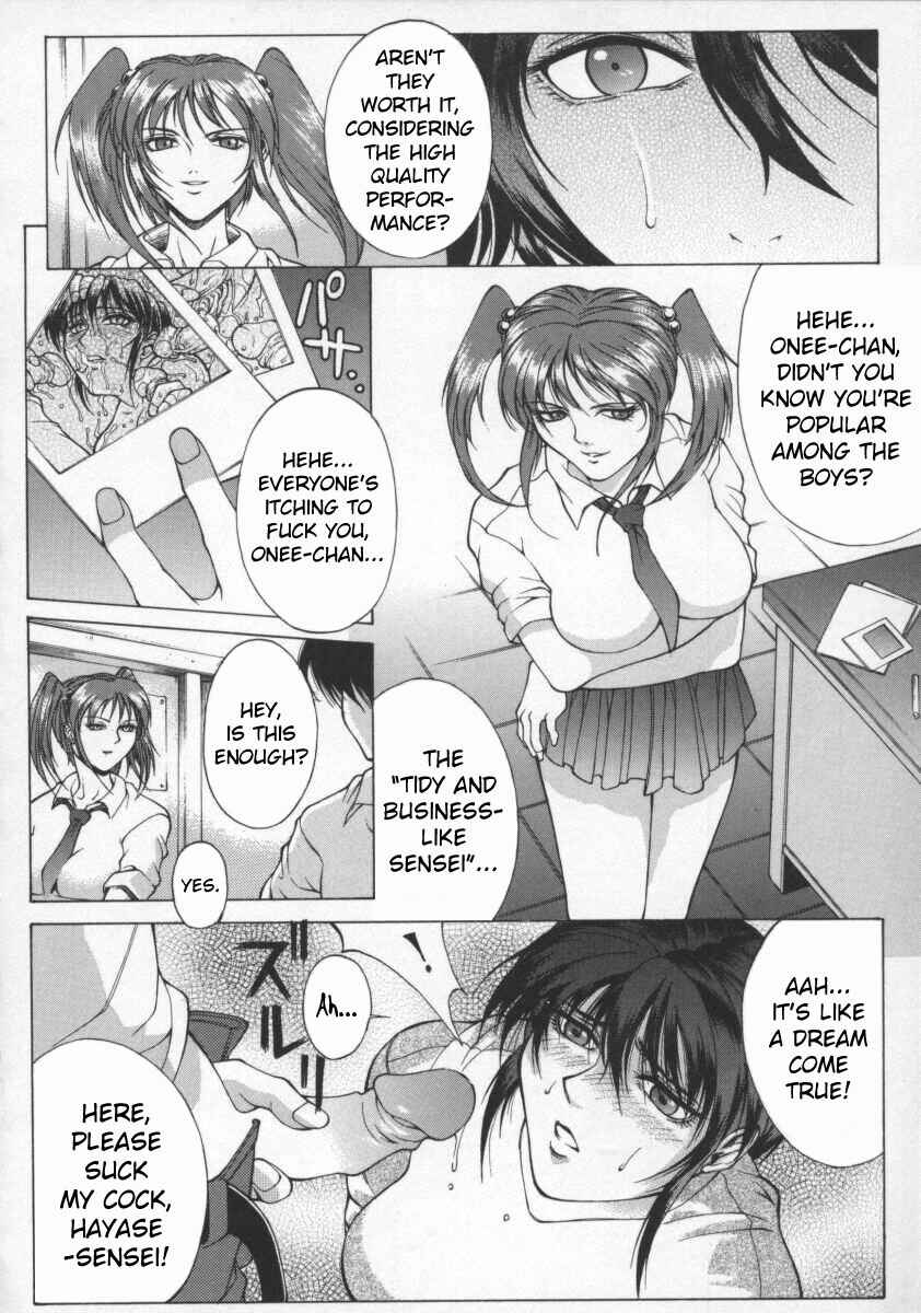 Page 6 Chapter 3 Biane