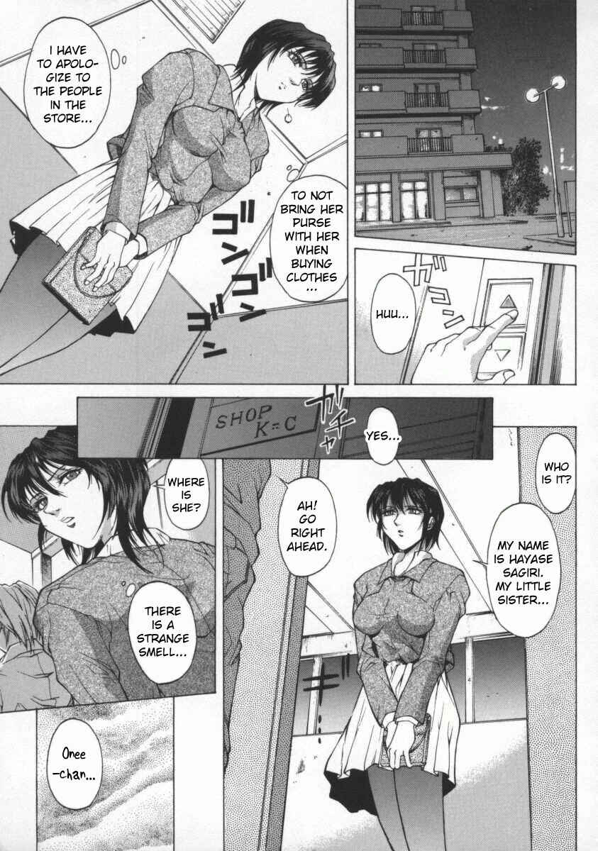 Page 3 Chapter 2 Biane