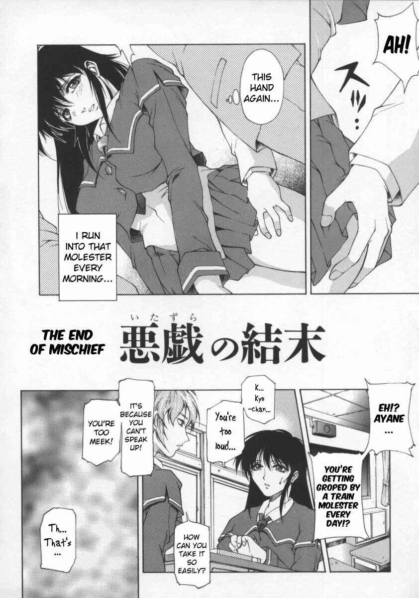 Page 2 Chapter 6 Biane
